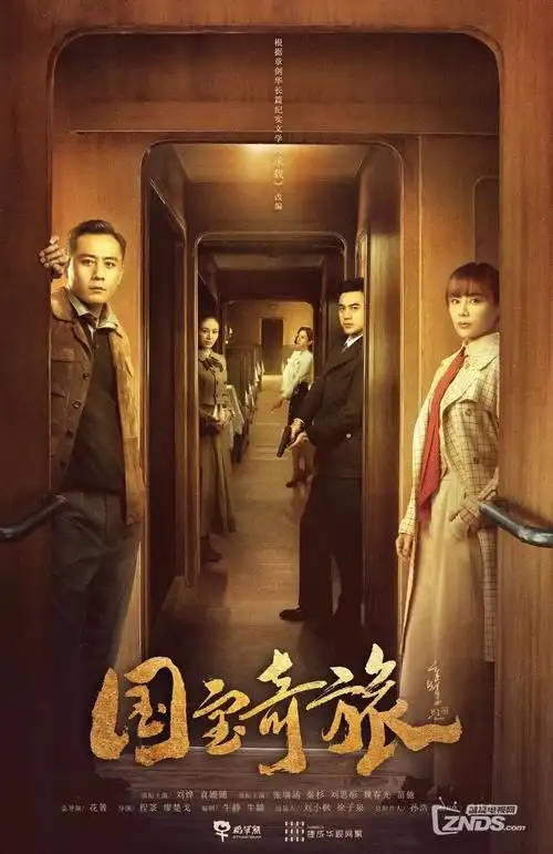 奶奶的收音机会说话 短剧封面