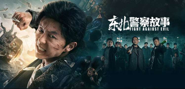小草影院 长夜灯盏 剧集推荐