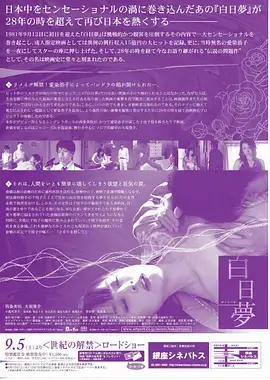 重生之我在菜市场当首富 短剧封面